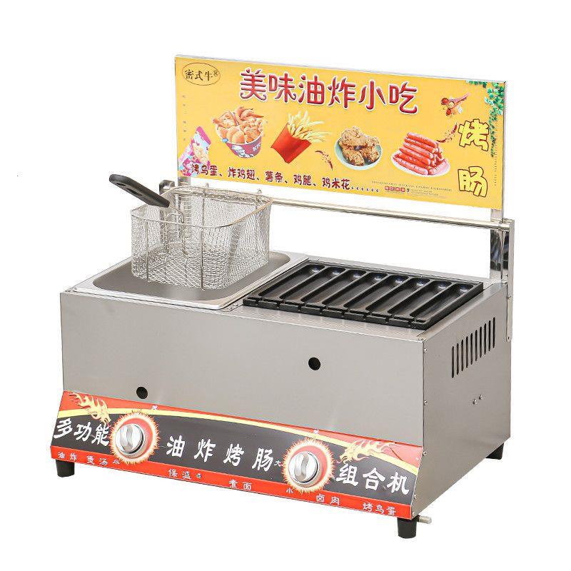 燃煤气商用油炸锅摆摊脆