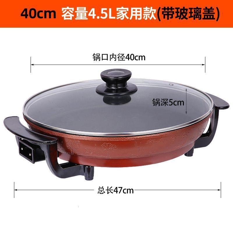 家用电饼铛电煎锅商用多
