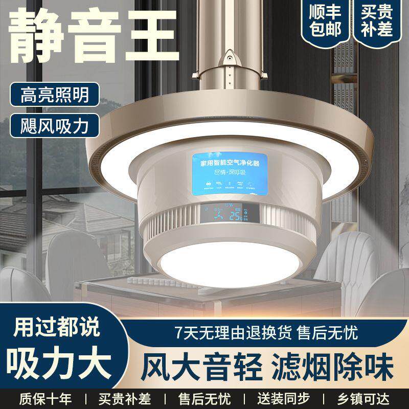 麻将机吸烟灯棋牌室空气