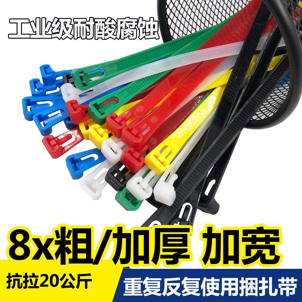 大号秸秆活扣扎带尼龙塑
