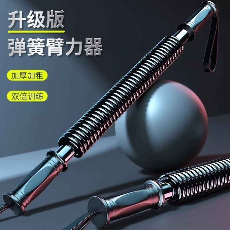 臂力器男士40kg锻炼练手臂健身器材家用50公斤胸肌握力运动训练棒