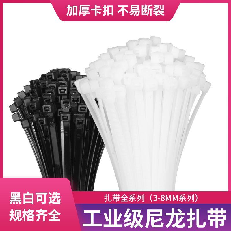 尼龙扎带自锁式卡扣一拉