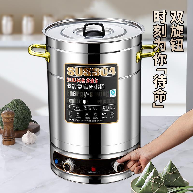 商用单层卤肉汤桶熬汤加