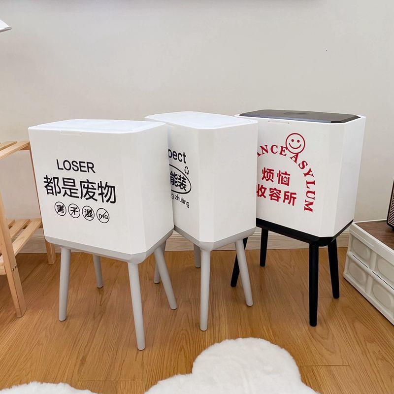 ins家用带盖干湿分离大容