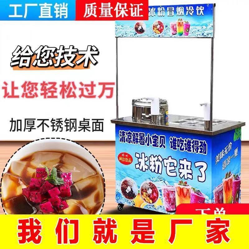奶茶火锅杯商用摆摊燃气