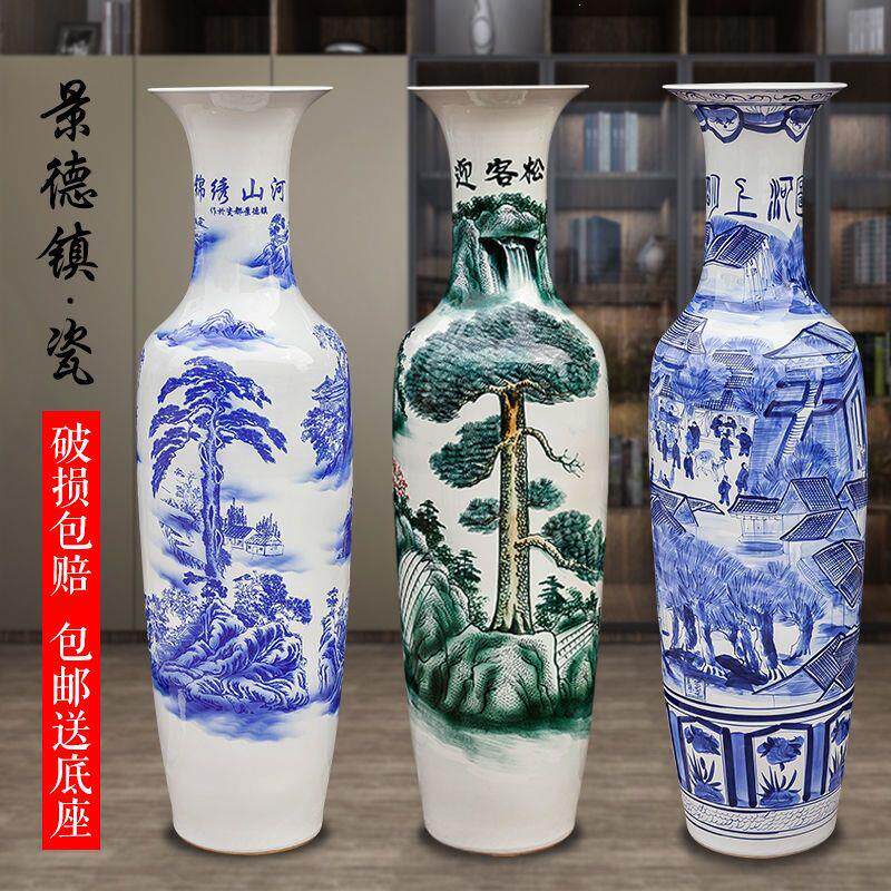 景德镇陶瓷器落地大花瓶