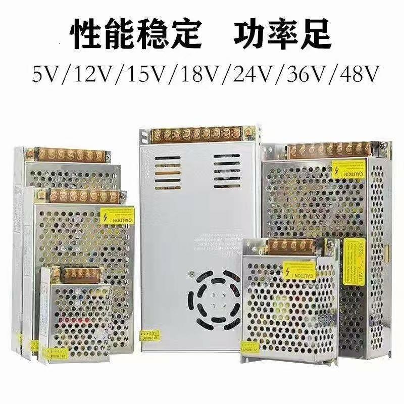S-600Wv转5V148V直流开关