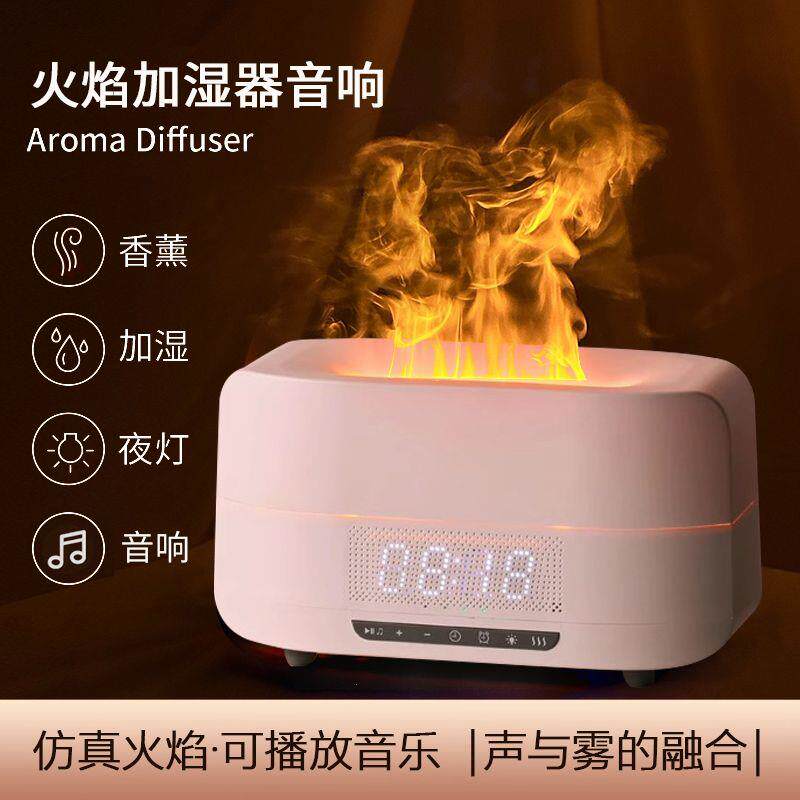 北欧仿真火焰加湿器香薰