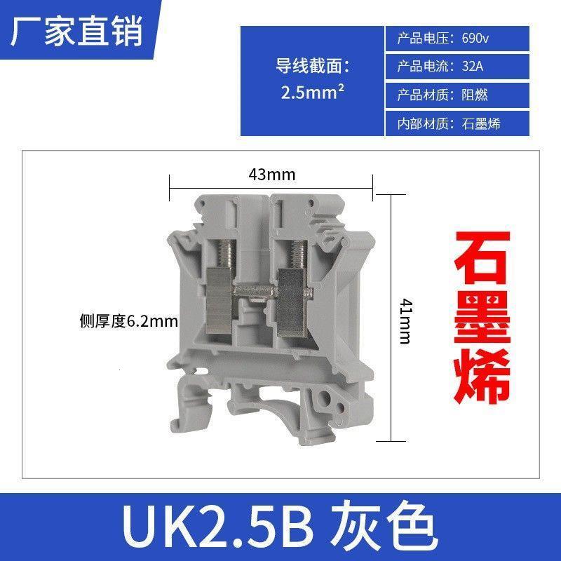 地线排接线端子排轨道式