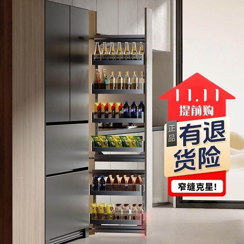 高柜侧拉篮厨房冰箱旁夹