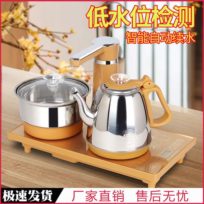 全自动电热水壶自动上水304不锈钢茶具套装嵌入式茶台一体烧水壶
