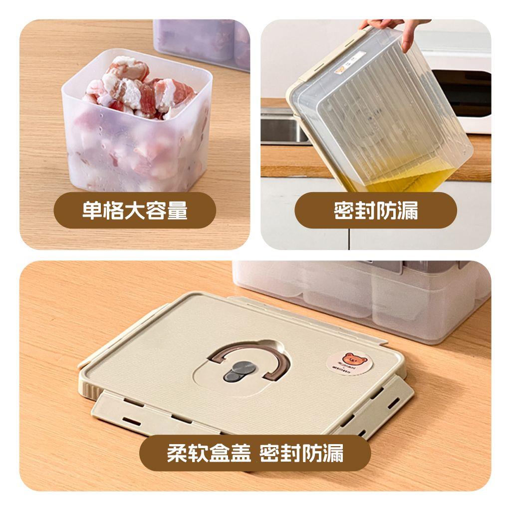 冰箱冻肉分格盒子冷冻食