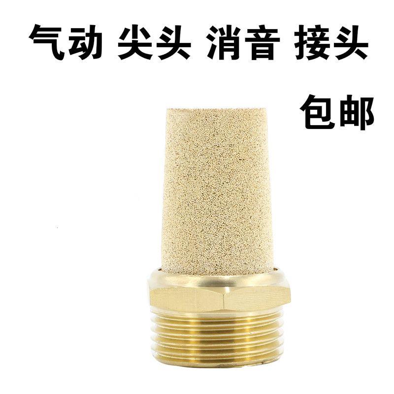 5个装铜尖头气动电磁阀气