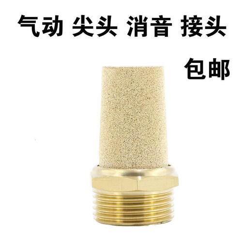 5个装铜尖头气动电磁阀气
