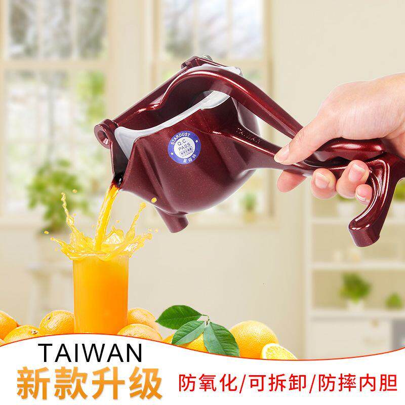 德国品质手动榨汁机儿童家用挤柠檬橙子压汁机石榴榨汁机器台湾ST