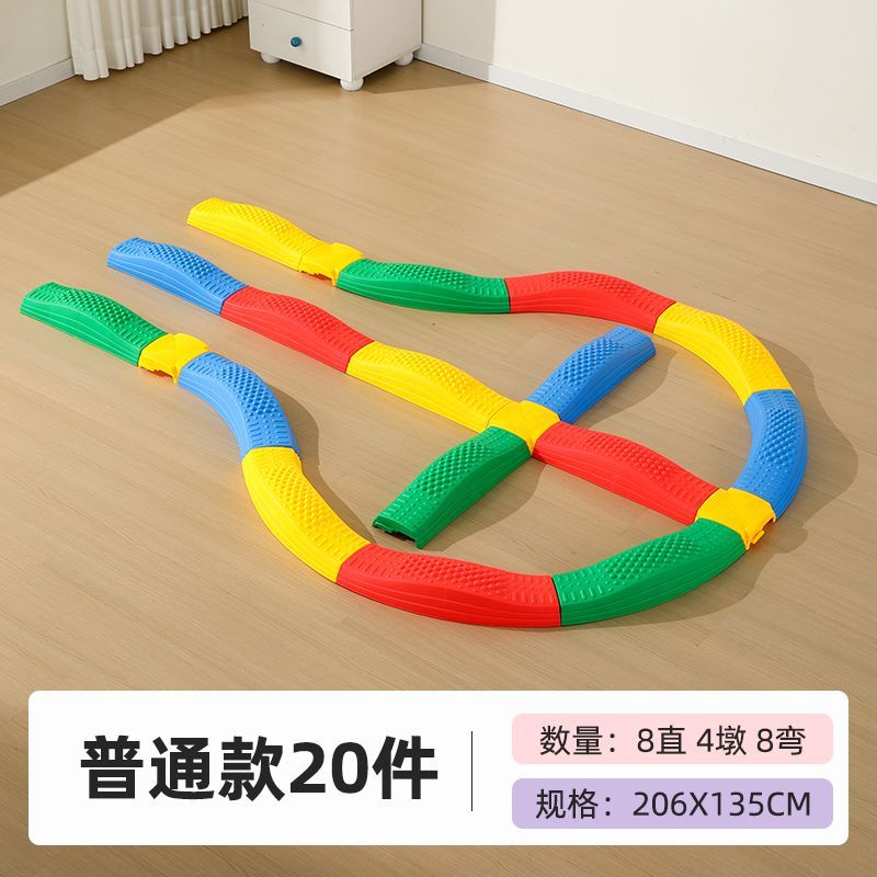 儿童玩具感统训练器材幼儿园触觉平衡木聪明板儿童教具独木桥室内