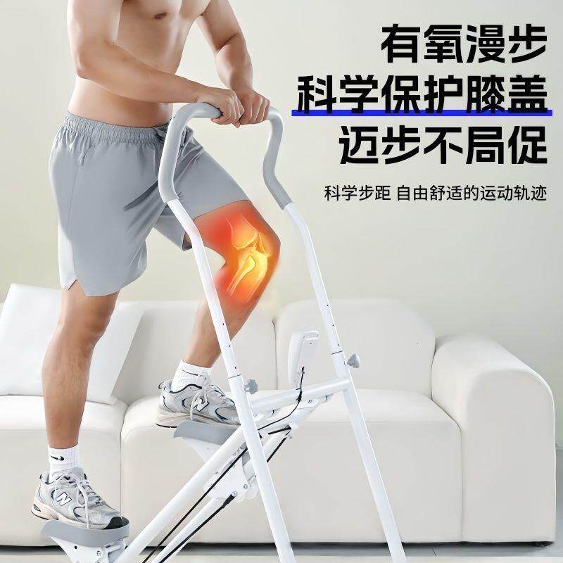 多功能爬楼机家用有氧运
