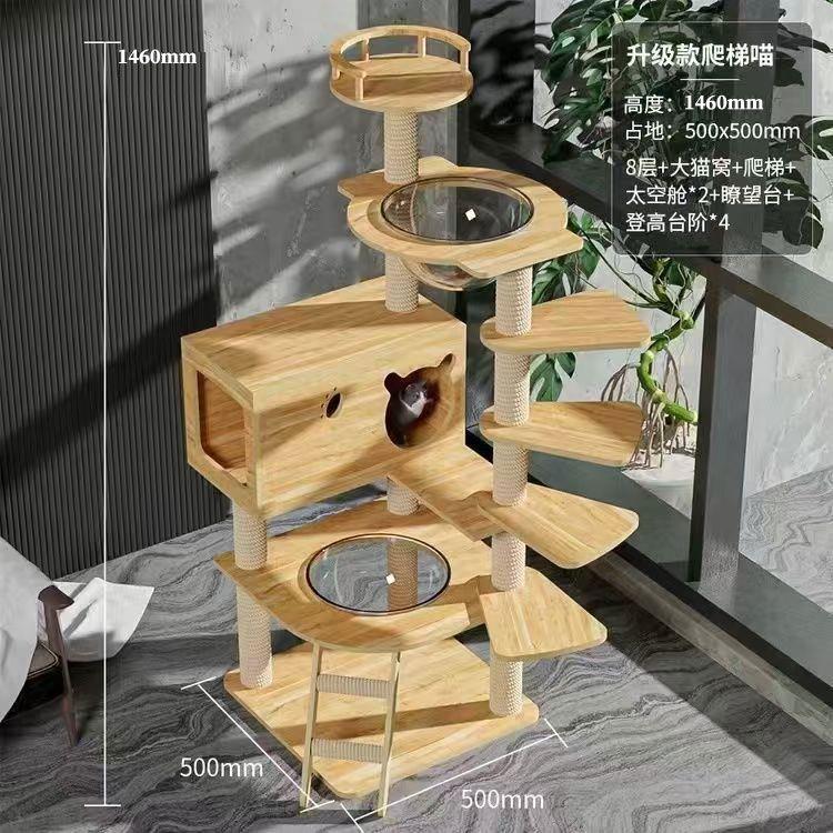 猫爬架猫窝一体大型猫抓