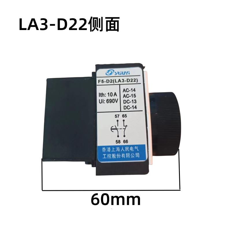 空气延时头LA2-DT0.1-30