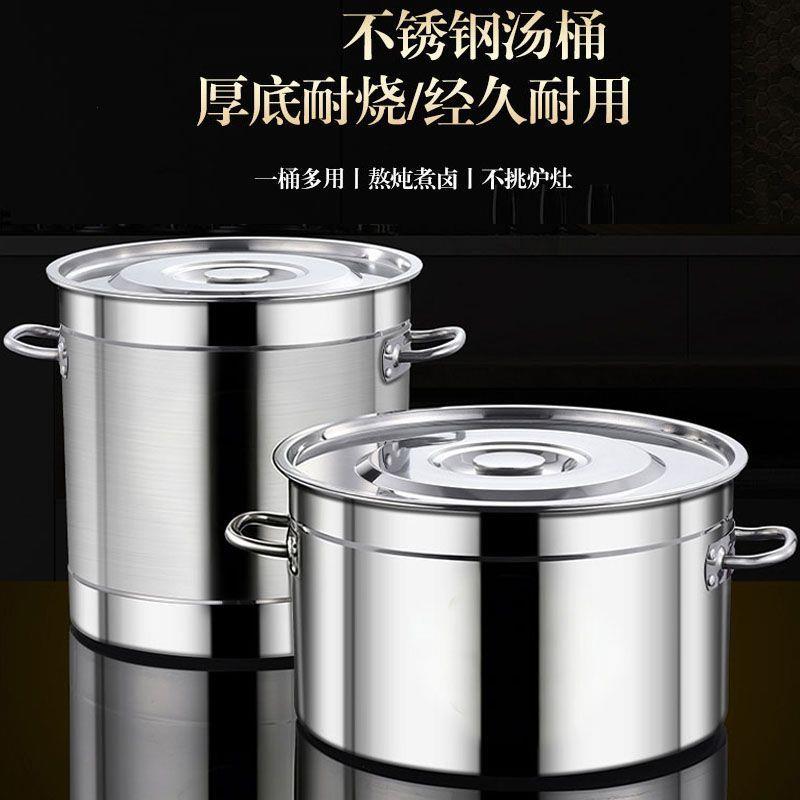 特厚商用带磁底大容量不