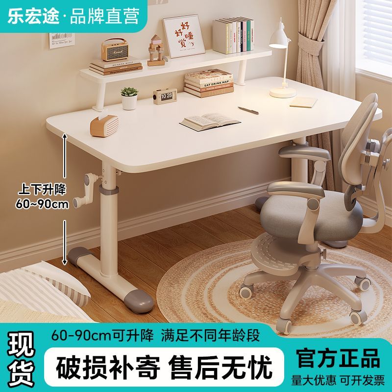升降书桌大白桌手摇可调桌椅套装加厚学生专用书房办公学习电脑桌
