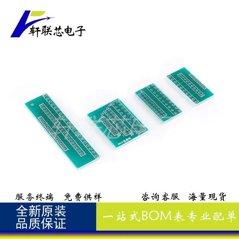 单排针PCB转接板1.27mm/