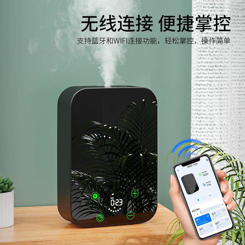 酒店大堂香薰机商用自动