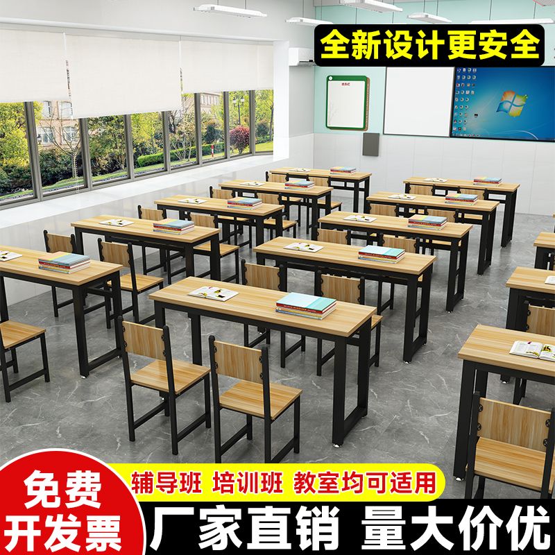 课桌椅培训桌辅导班补习班单双层课桌椅美术绘画桌椅书法双人书桌