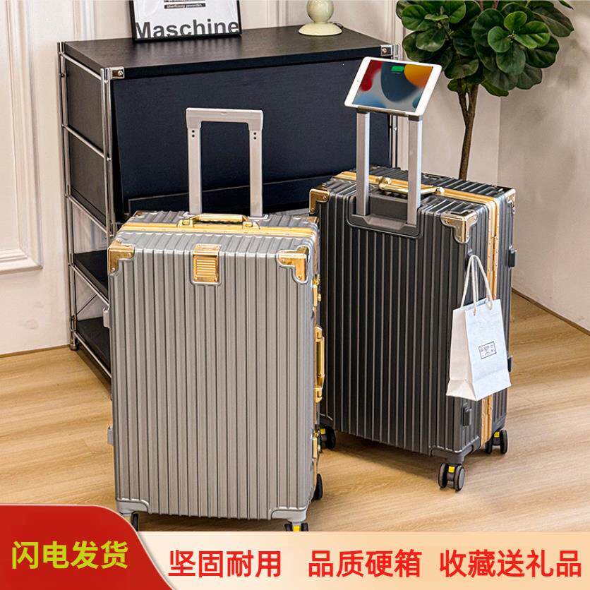 德国品质结实耐用行李箱大容量旅行箱铝框密码箱万向轮男女新款学