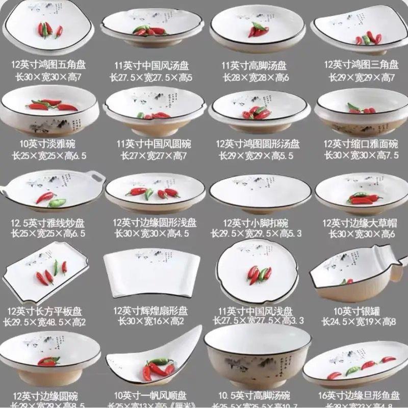 创意陶瓷盘子纯白色家用