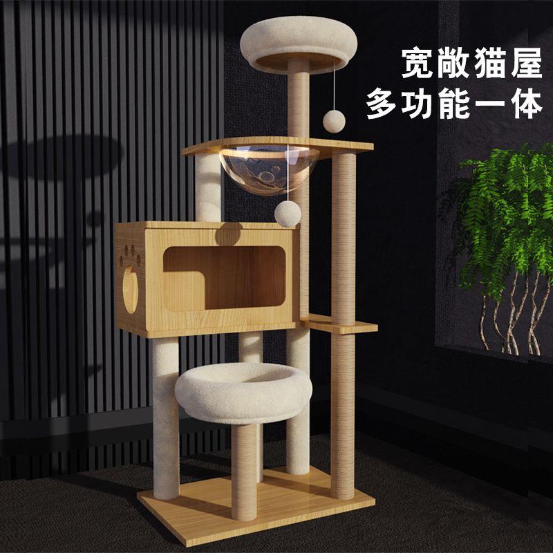 猫爬架大型猫窝四季通用