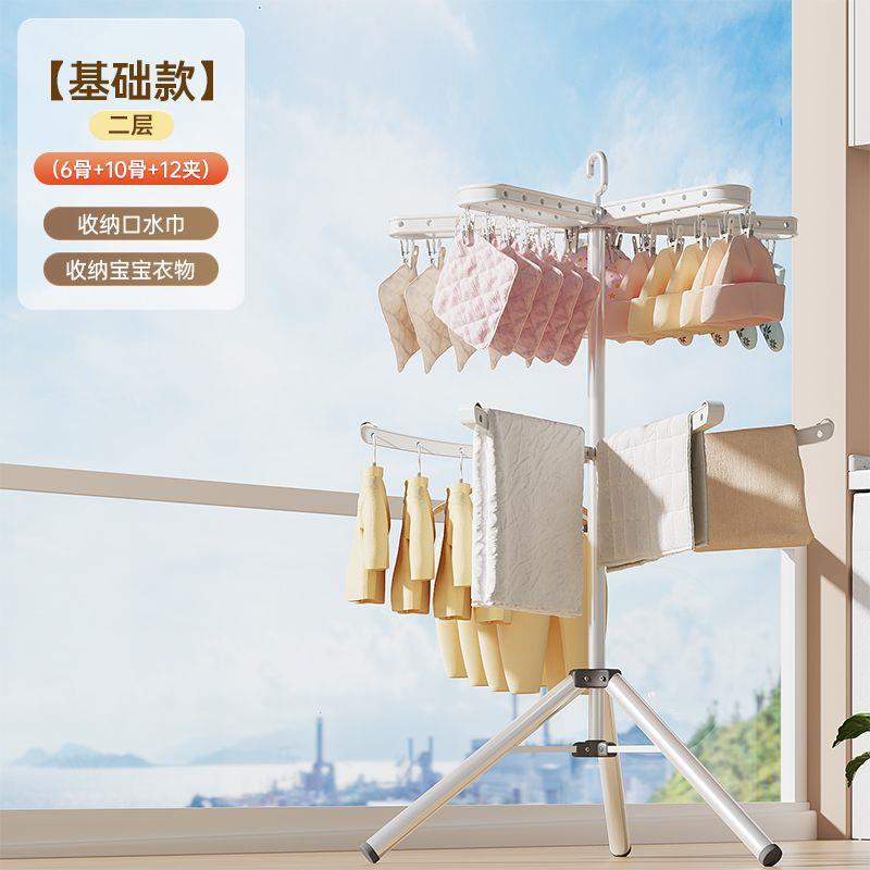 婴儿衣服架落地式折叠家