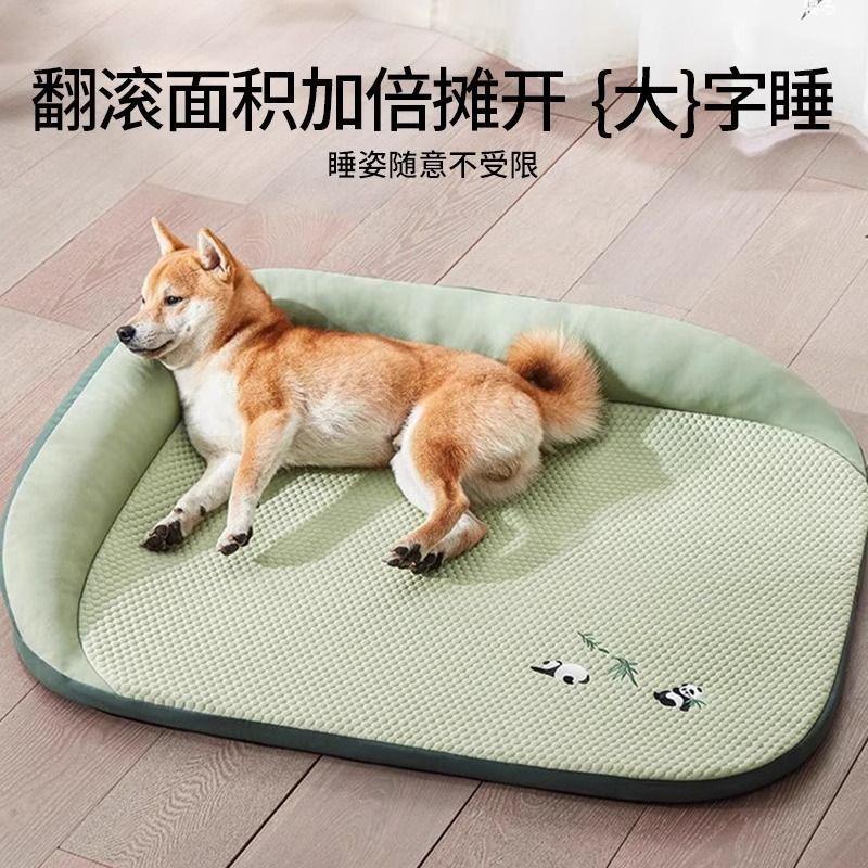 狗窝夏季凉席垫夏天小型