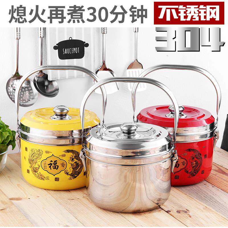 304不锈钢焖烧锅节能焖煮