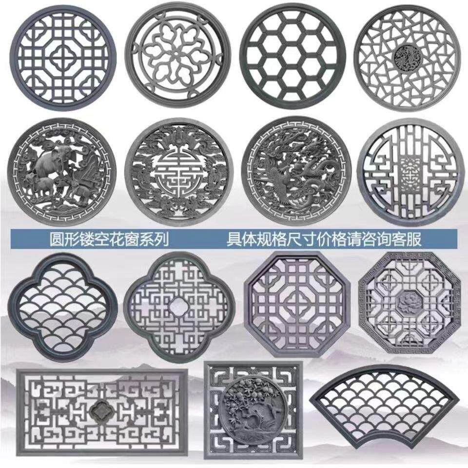 仿古花砖庭院花园中式窗