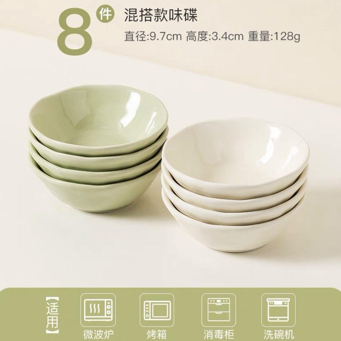 日式创意餐具商用陶瓷碟