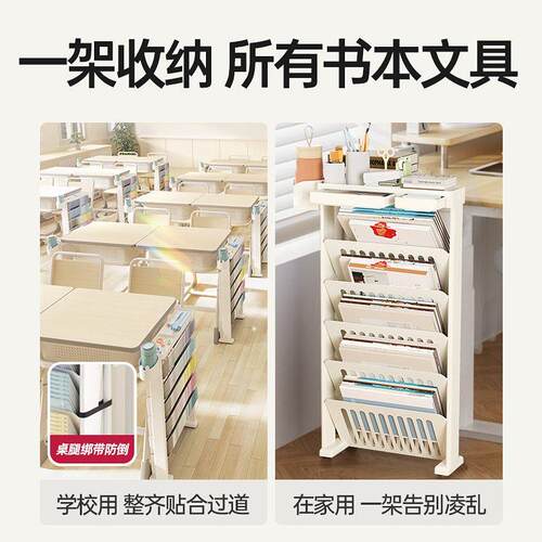 悟生课室头等舱课桌收纳