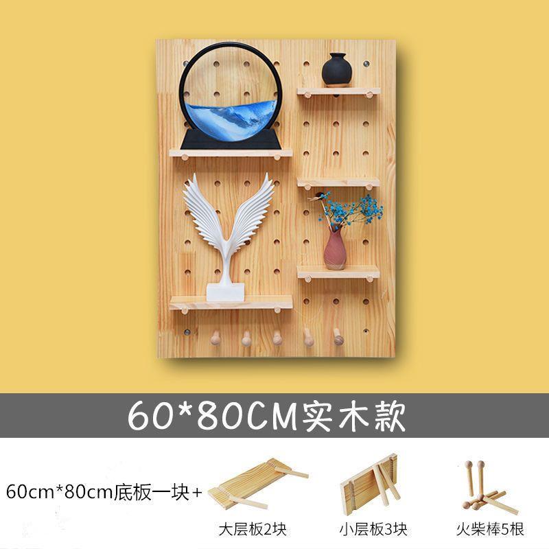 洞洞板墙上置物架实木板