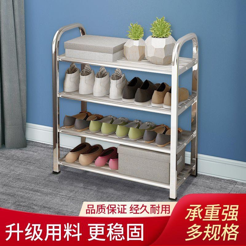 鞋架不锈钢多层经济型防