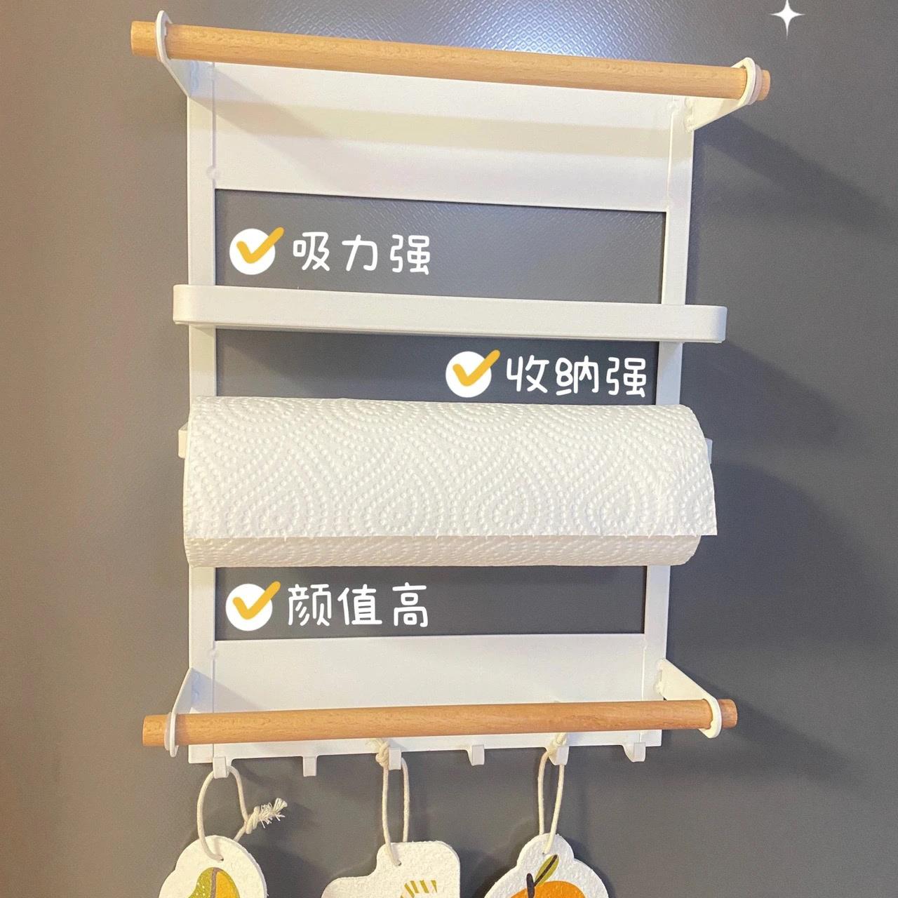 日式简约磁吸冰箱挂架强