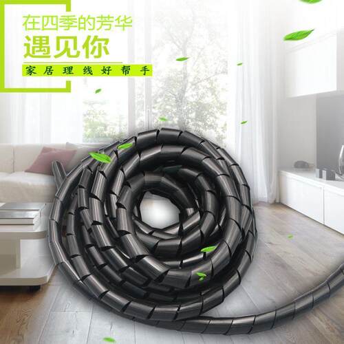 缠绕管理线包器集电束保