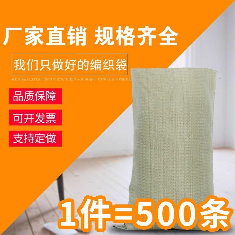 尼龙清运打包口袋编织袋