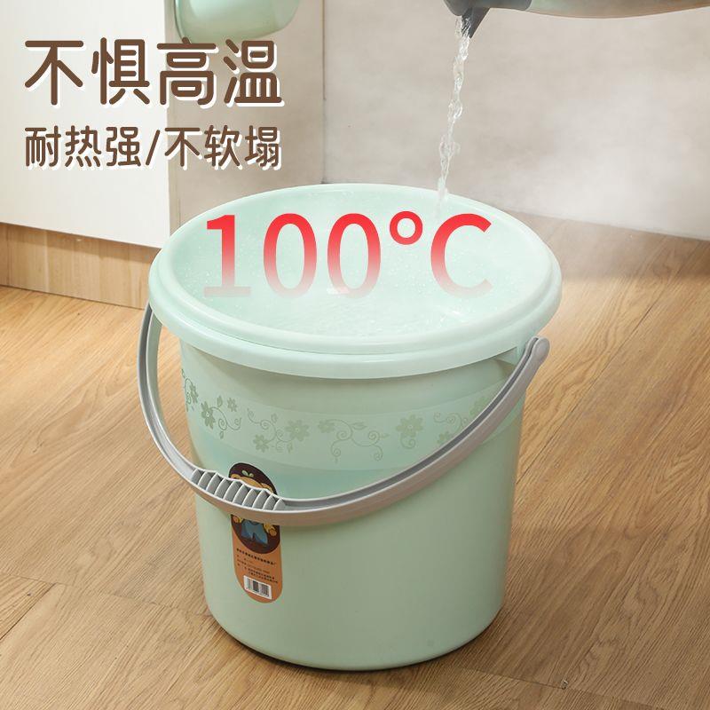 加厚水桶学生宿舍提手洗