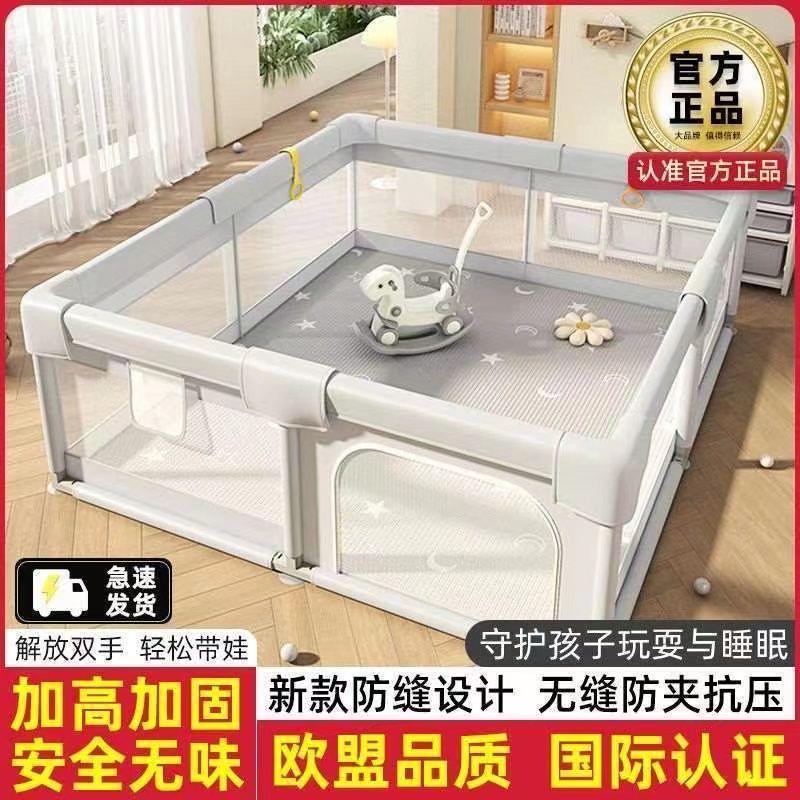 婴幼儿宝宝游戏爬行围栏