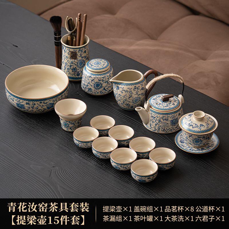 2026新款汝窑功夫茶具套