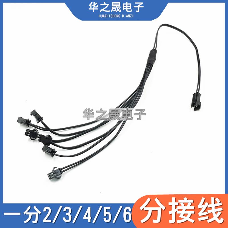 一分2/3/4/5/6分接线端子