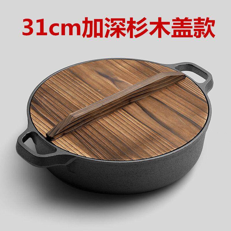铸铁平底锅煎锅不粘无涂