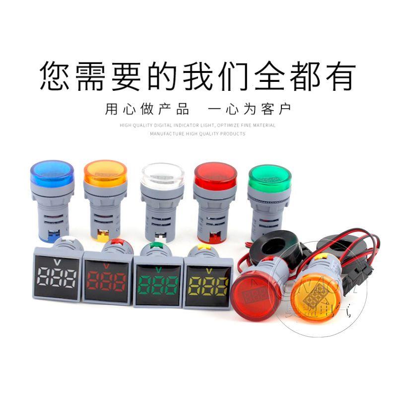 LED迷你电压表电源指示灯