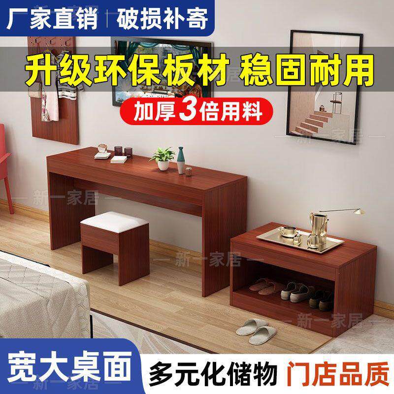 酒店标间宾馆客房专用出