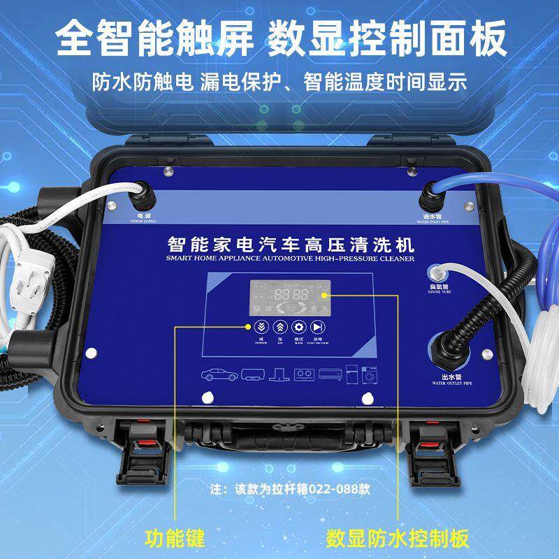 蒸汽清洁机家电一体机高温高压商用清洗机一体多功能空调油烟机
